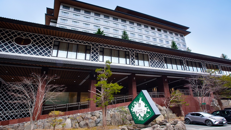 北海道のホテル 旅館 宿泊予約 楽天トラベル 北海道のホテル 旅館 宿泊予約 楽天トラベル